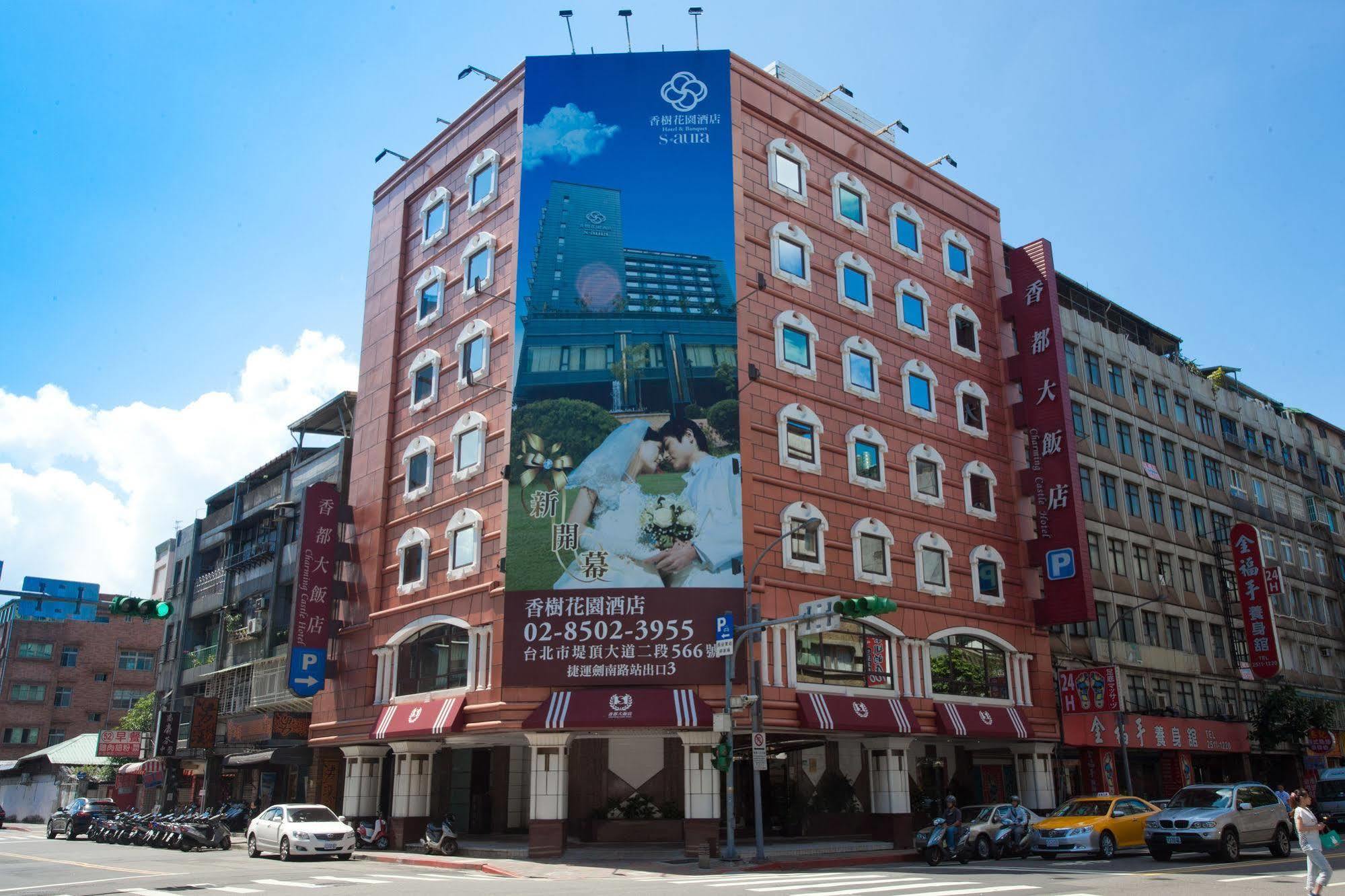 Charming Castle Hotel Taipei Esterno foto